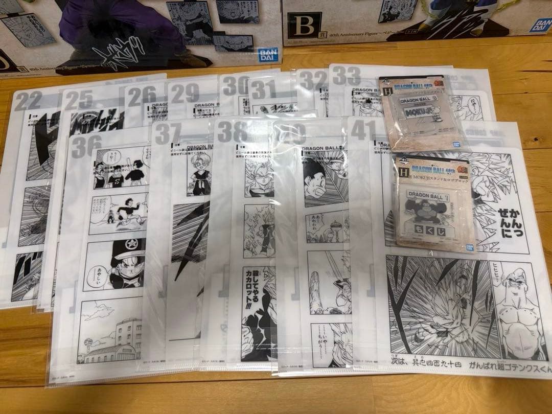 一番くじ DRAGON BALL 40th ～其之二～ フィギュアコンプリート