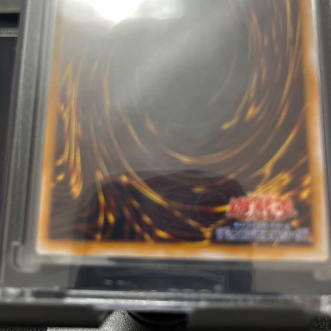 青眼の白龍 SM−51 レリブル　レリーフ　アルティメットレア