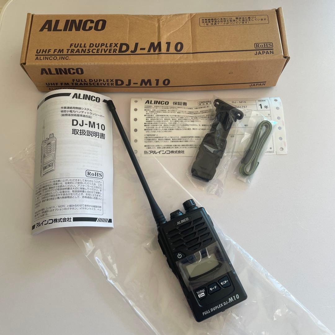 [未使用品] アルインコ 複数同時通話 DJ-Mシステム DJ-M10