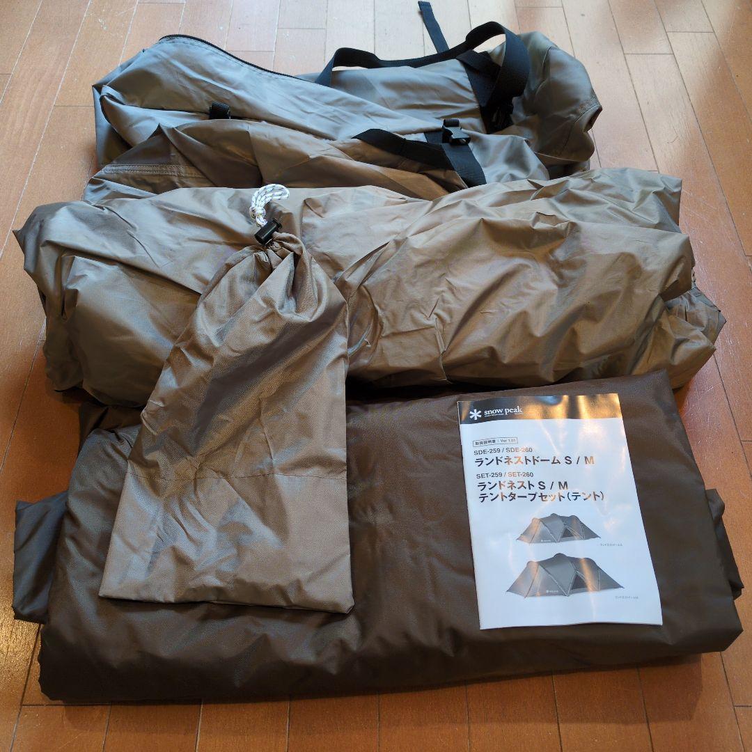 【美品】スノーピーク ランドネストドームS 1回使用（インナー・ペグ等未使用）