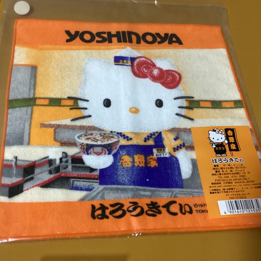 2902ハローキティ✖️吉野家　ストラップ &タオル