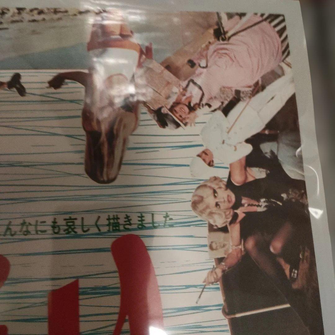 映画ポスターB2サイズ　ラムの大通り