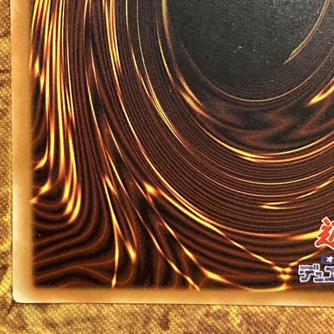 メ*ル様 【300円〜】 希少４つ目 ガーディアンエアトス アジア シク 亜シク