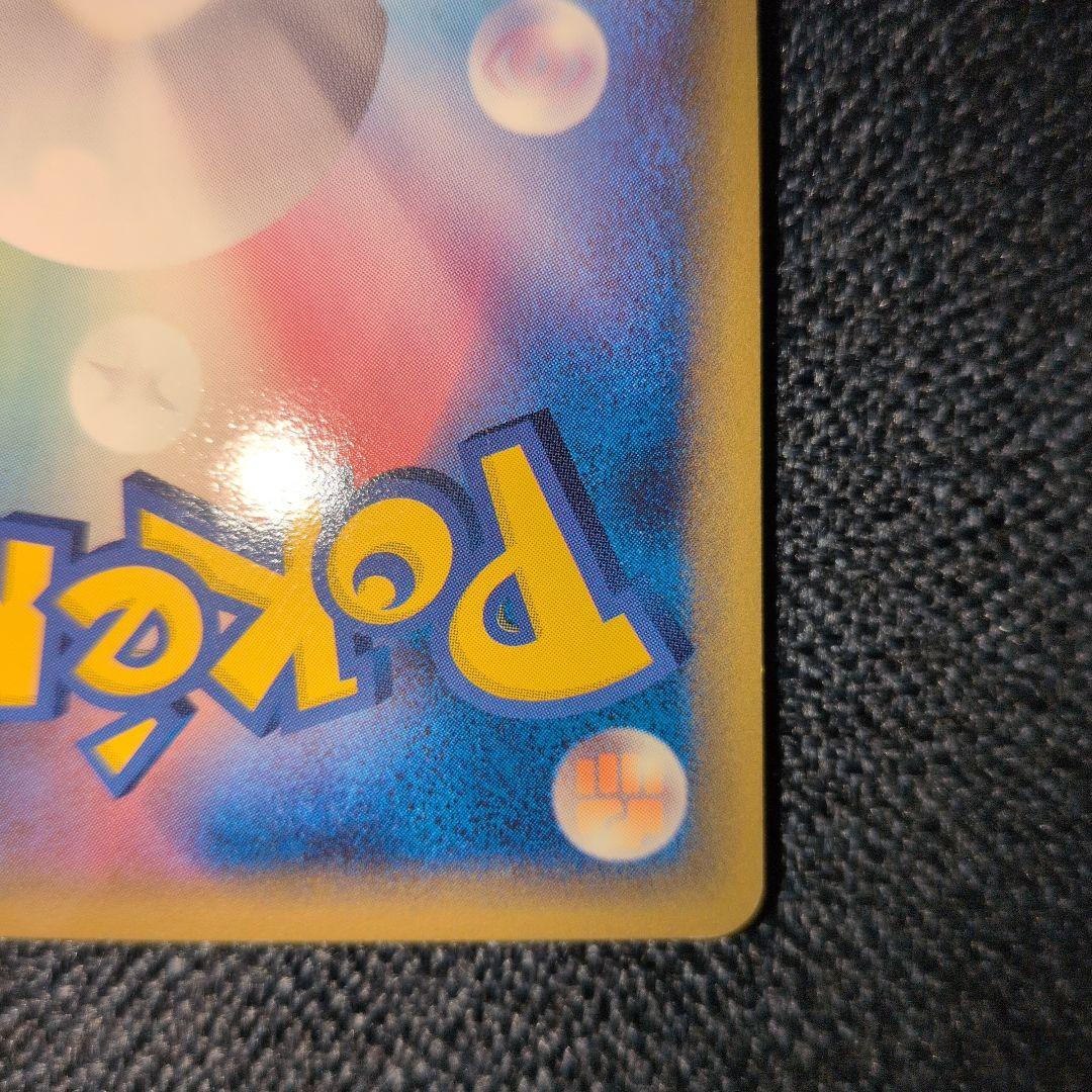 エーフィ δ ★ 拡張パック ホロンの研究塔 049/086