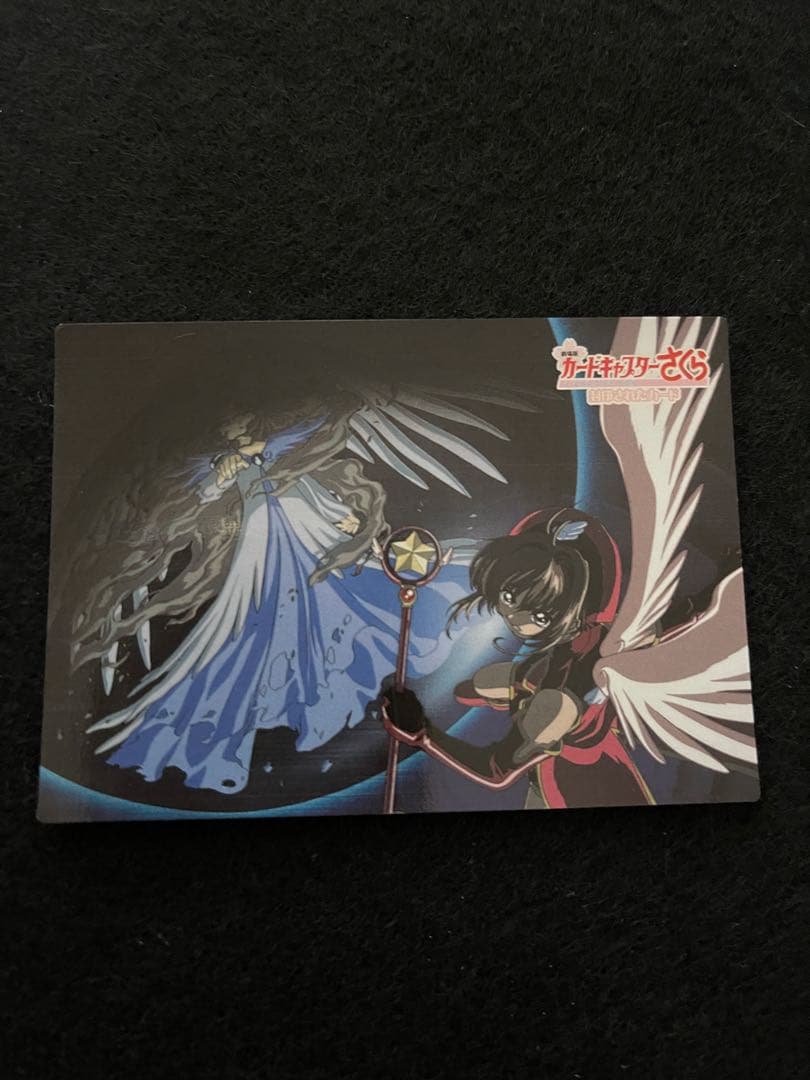 劇場版 カードキャプターさくら 封印されたカード メタリック No.M28 桜