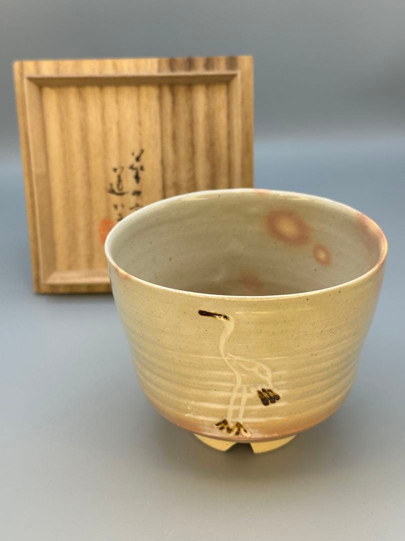茶道具　茶碗　高橋道八　御本立鶴