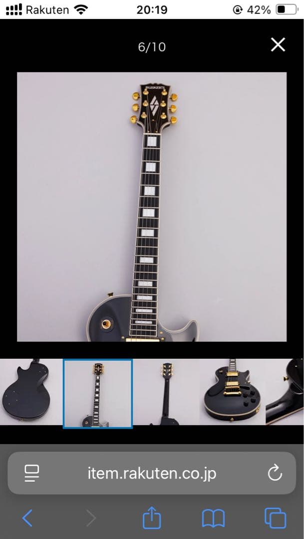 バスカーズレスポール新品同様