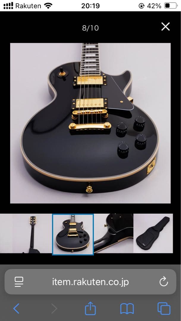 バスカーズレスポール新品同様