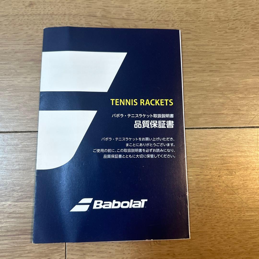 ラケット(硬式用) Babolat PURE DRIVE