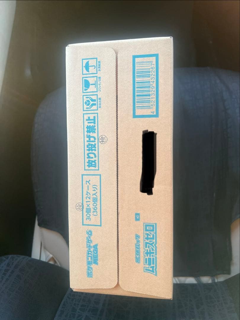 ポケモンカード ムニキスゼロ 1カートン (12box) 新品未開封