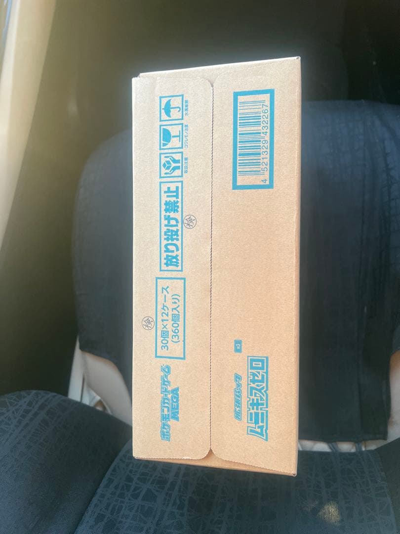 ポケモンカード ムニキスゼロ 1カートン (12box) 新品未開封