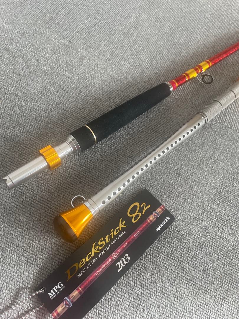 2025年購入　アルファタックル　Deckstick 82 船竿 203