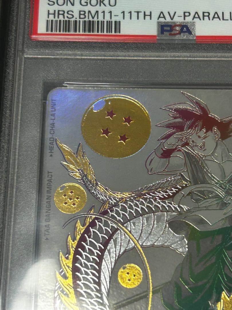 bm11-asec 孫悟空　パラバイ　psa10