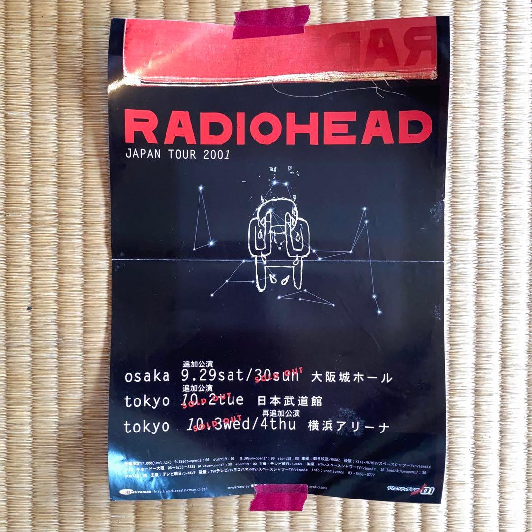 ◆希少◆ポスター◆４枚セット◆レディオヘッドradioheadトムヨーク◆