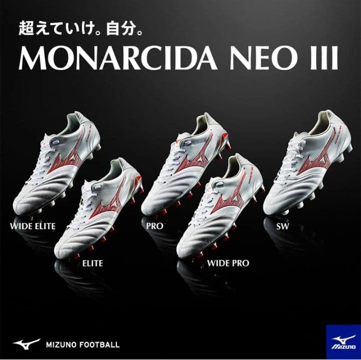 ★【国内正規品・新品】ミズノ　モナルシーダ NEO Ⅲ ELITE　25.0㎝