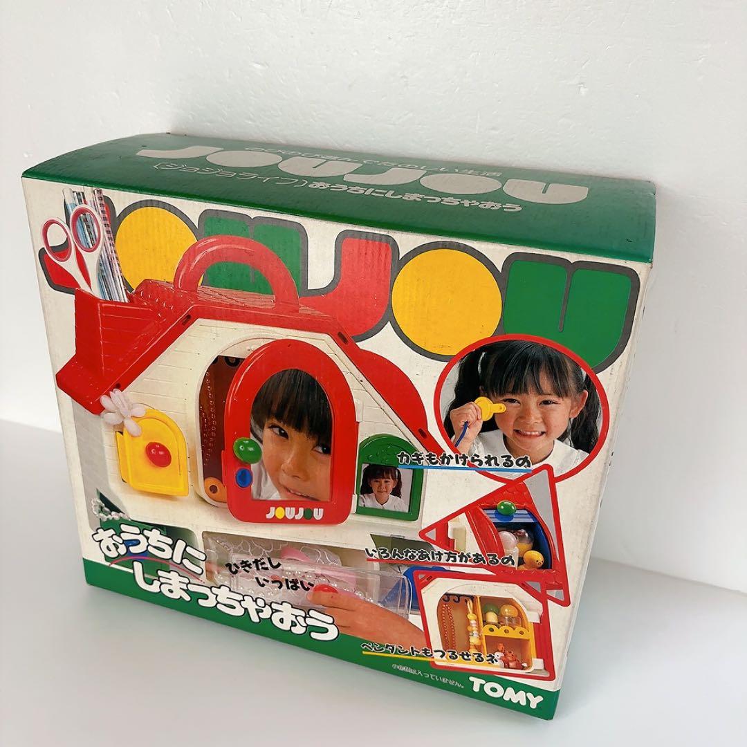 未使用 TOMY おうちにしまっちゃおう