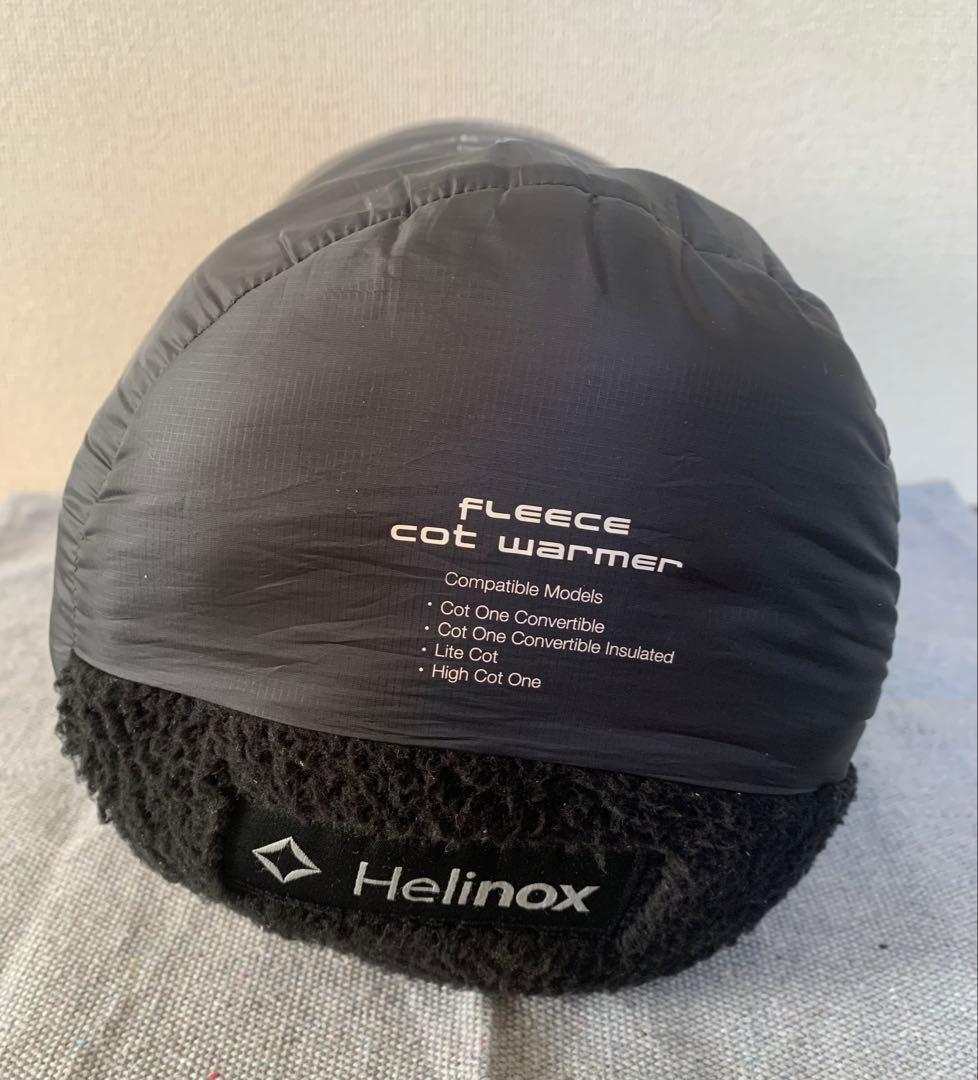 Helinox フリースコットウォーマー　美品