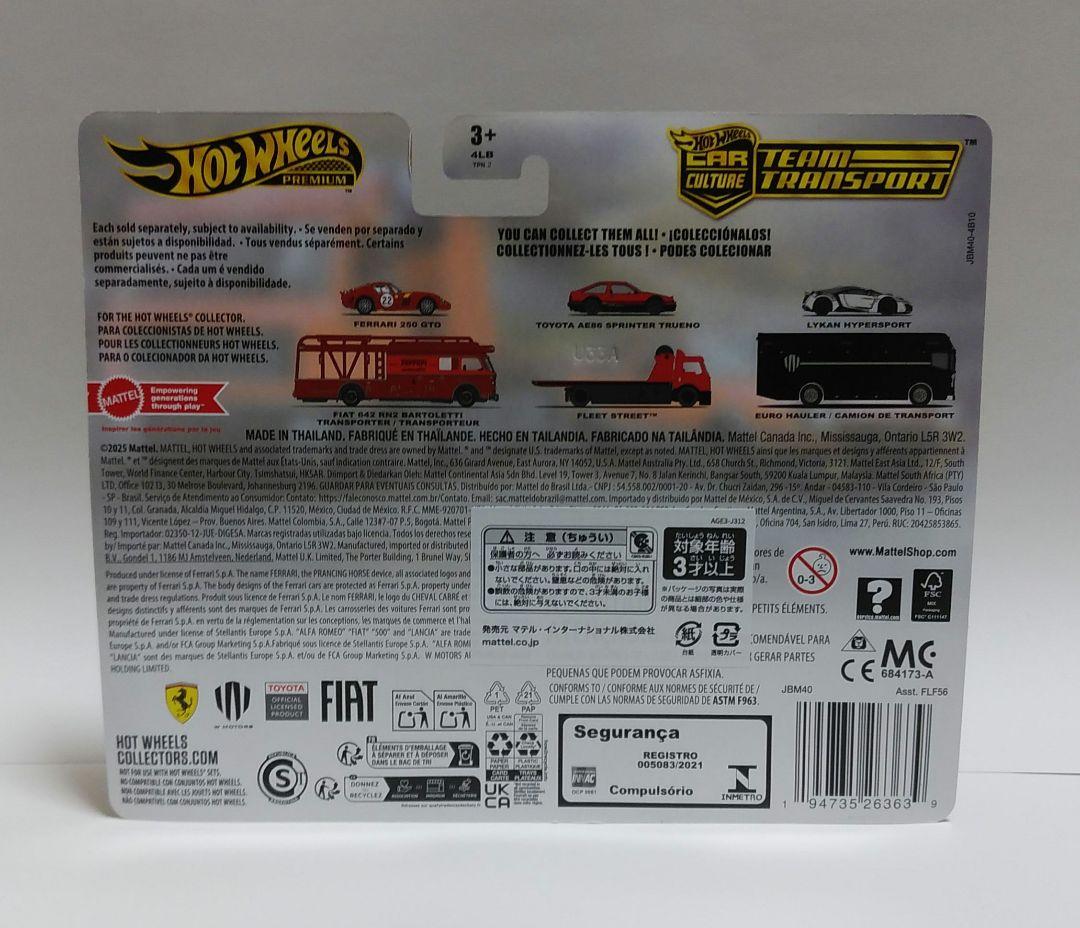 ホットウィール　チームトランスポート　2セット