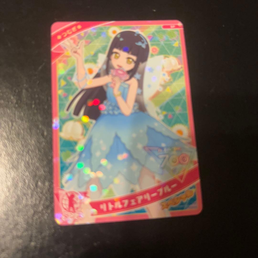 アイプリ 引退 まとめ売り 星4 サイン ちゃお ラブベリ サンリオ 推しの子