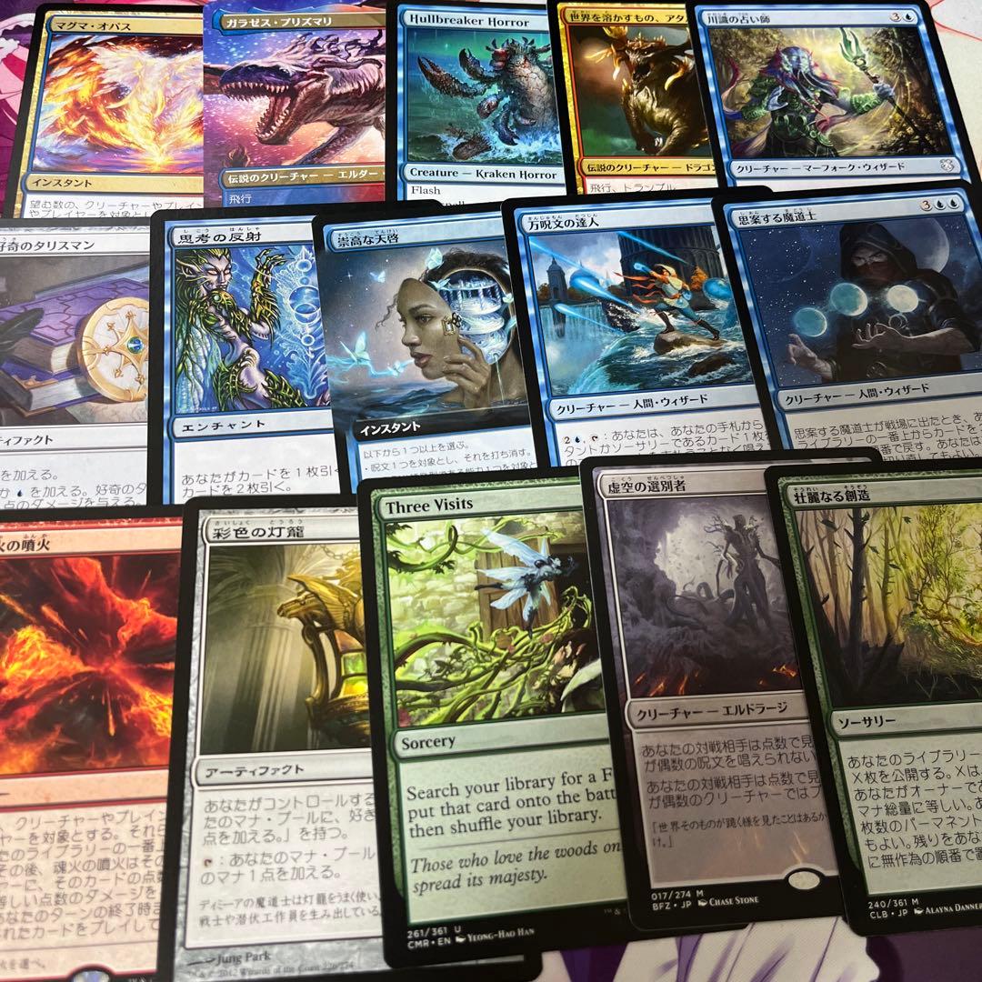 MTG 統率者デッキ 夢見るものインテット Edh