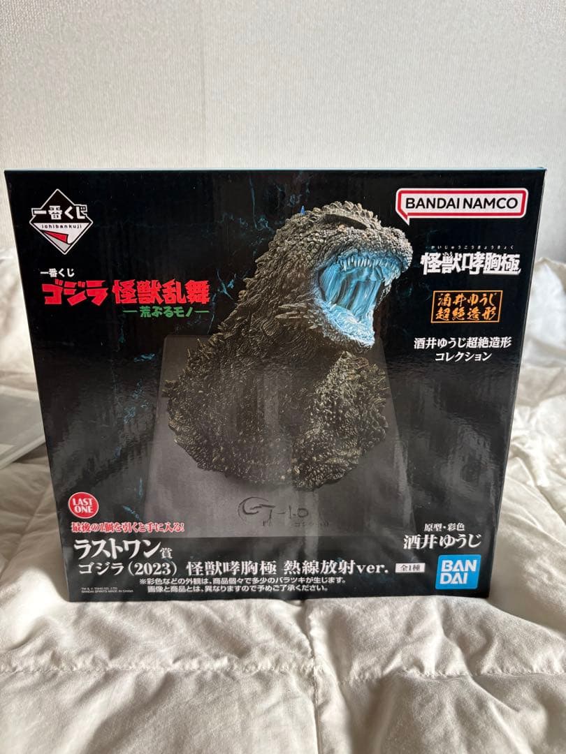 【まとめ値引き◯】一番くじ　ゴジラ　ラストワン賞　オマケ付き