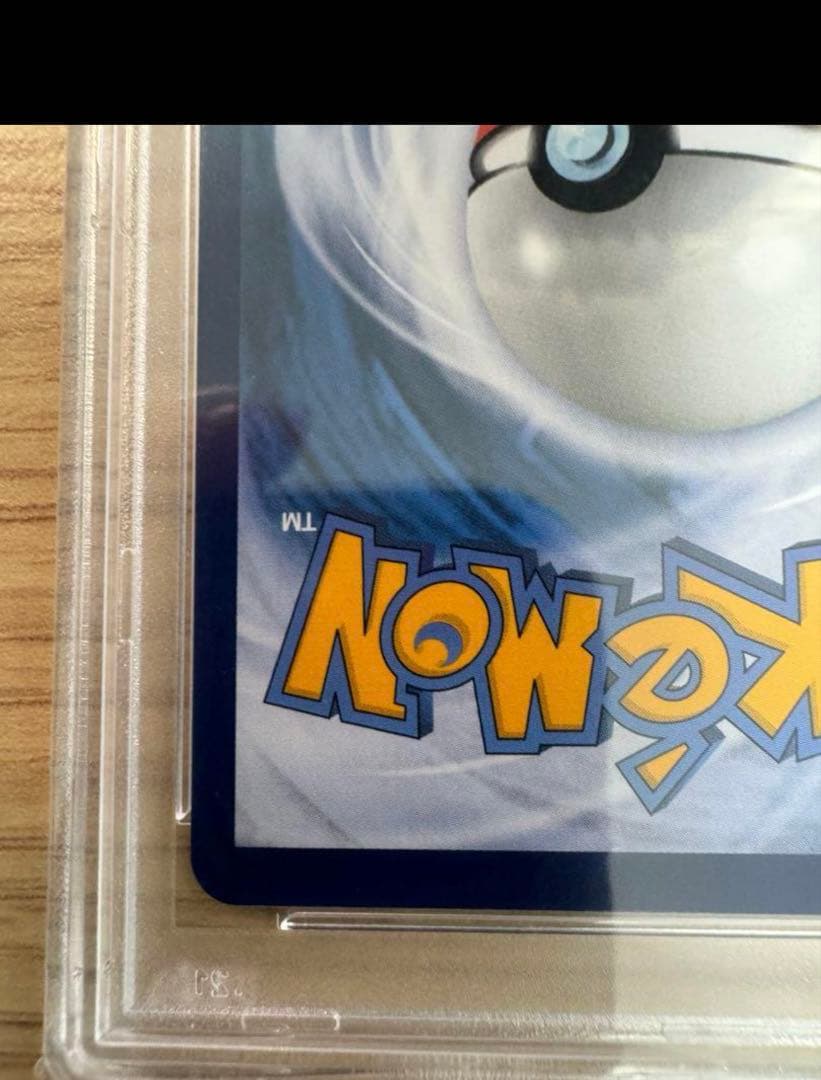 がんばリーリエ　SR　PSA10 台湾　中国 2019