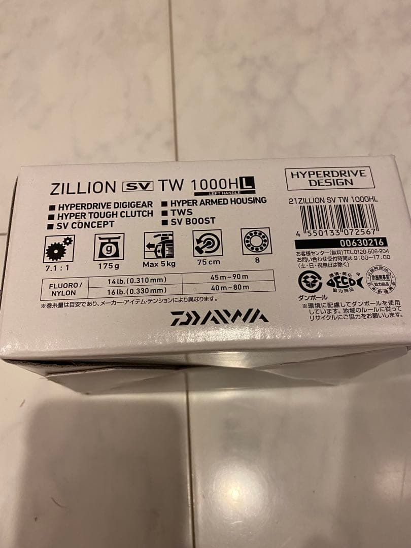 ダイワ Daiwa 21 ジリオン SV TW 1000HL 左ハンドル