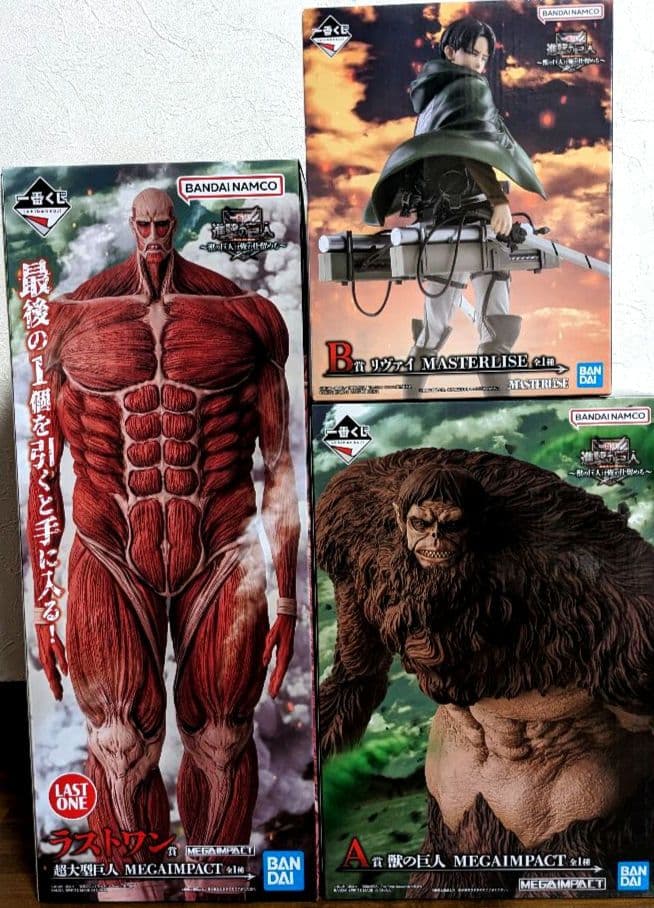 一番くじ 進撃の巨人 ラストワン賞 A賞 B賞 C賞 D賞 E賞