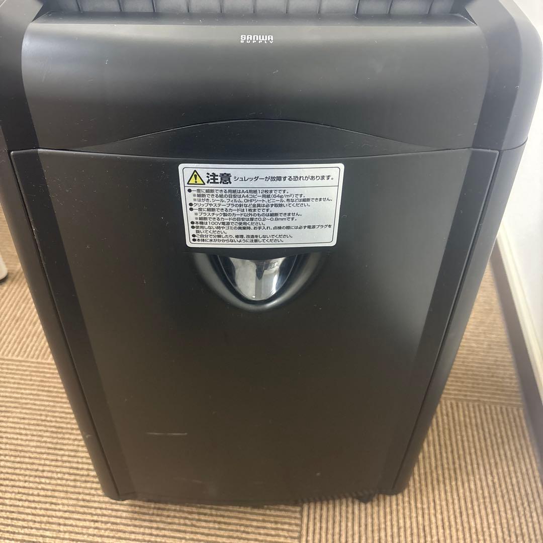 SANWA 家庭用シュレッダー