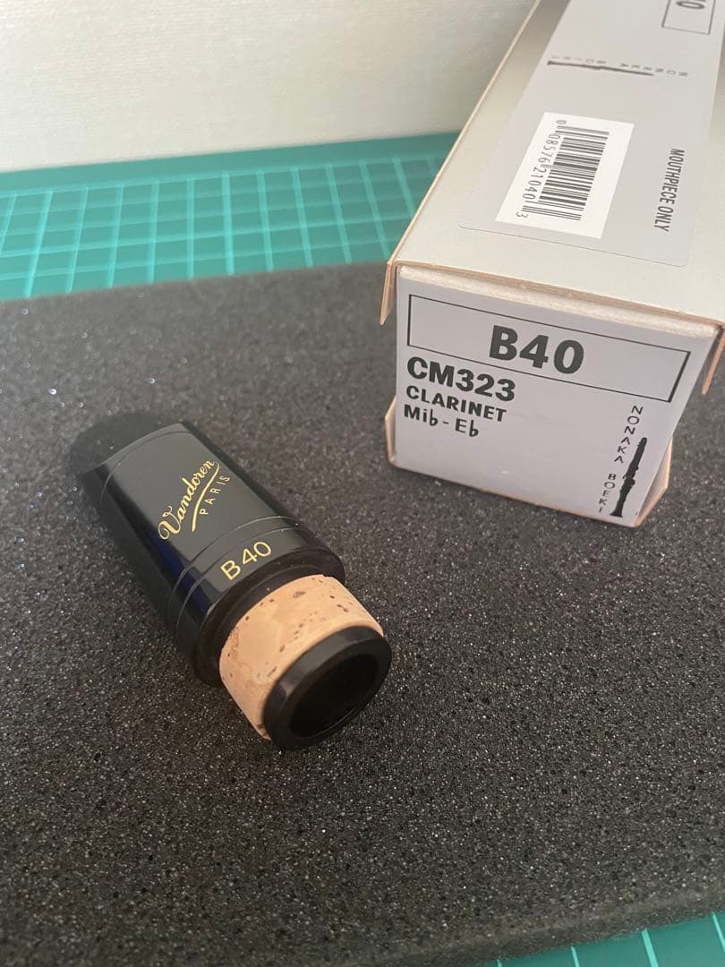 Vandoren B40 E♭クラリネットマウスピース