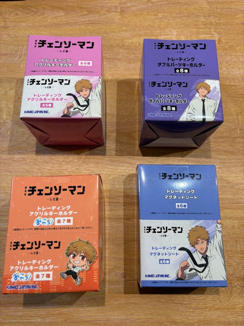 ほ*り様 チェンソーマン レゼ編 トレーディンググッズ未開封4種