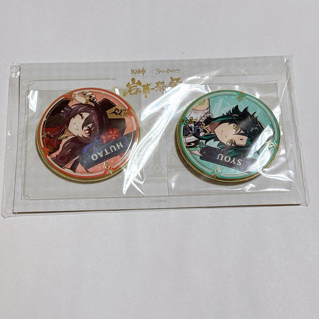 胡桃 魈(ショウ) 缶バッジセット 原神 スイーツパラダイスコラボ 第2弾