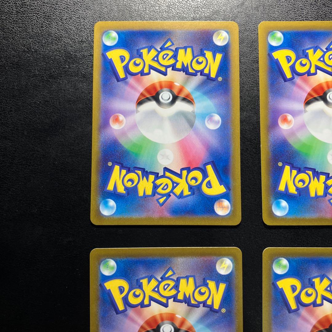 ライチュウ AR SV2D クレイバースト 074/071