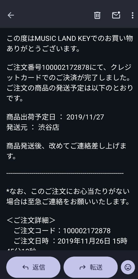 ８*T様 Behringer MS-101 （青）アナログシンセサイザー