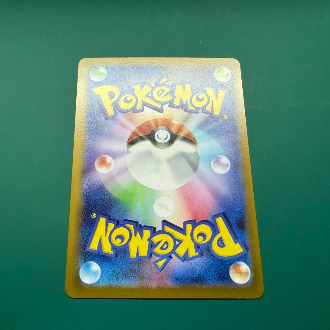 ニャースex SAR　114/080 ムニキスゼロ　他2枚