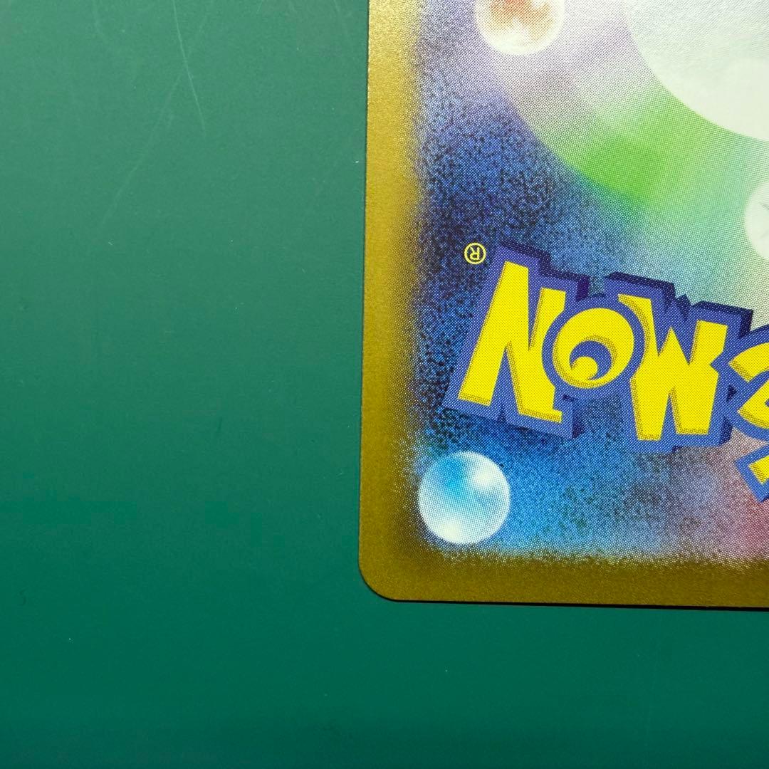 ニャースex SAR　114/080 ムニキスゼロ　他2枚