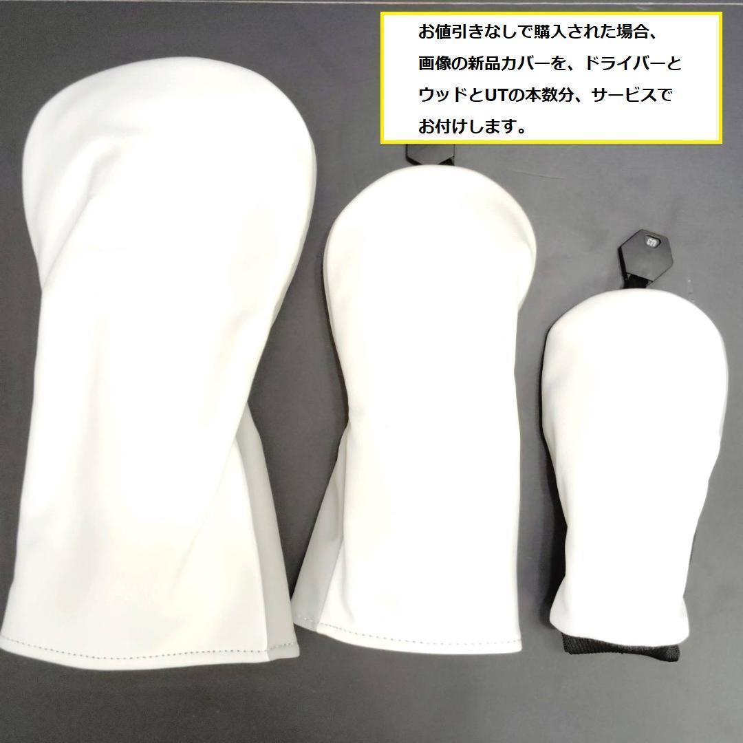 レディース右利き初心者用　ヨネックス　Fiore　ゴルフセット　K-2131