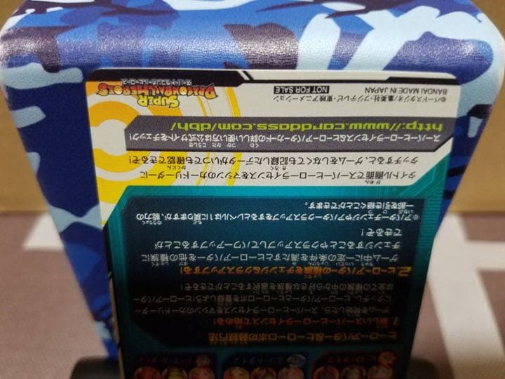 ドラゴンボールヒーローズ アニバーサリーショップ限定 銀箔ヒーローアバターカード