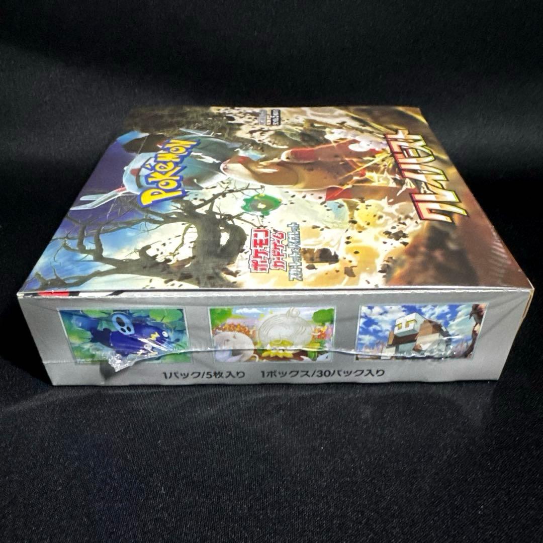 ポケモンカード クレイバースト 【シュリンク付き 未開封 BOX】