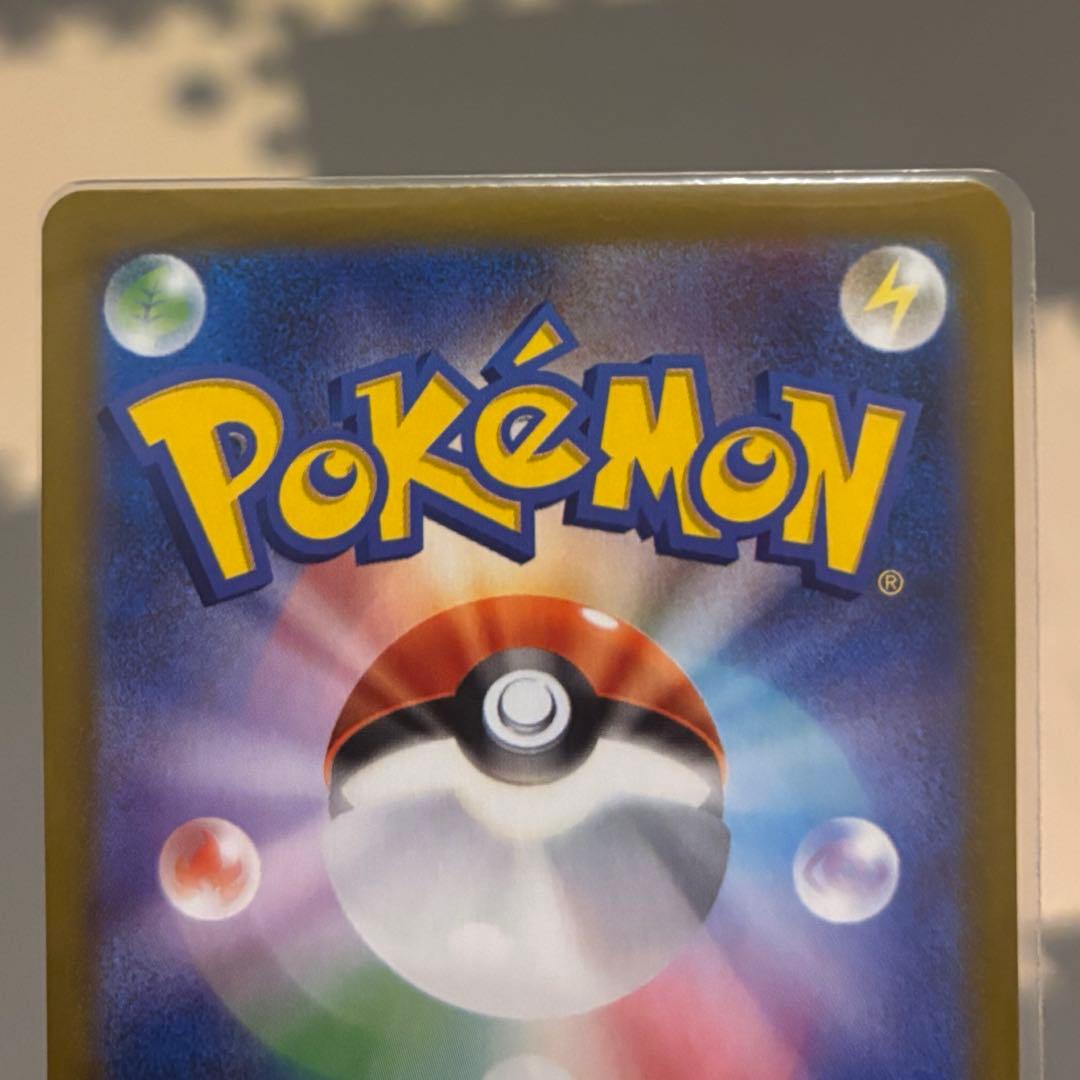 ム*。様 メガリザードンX ex SAR ポケモンカード