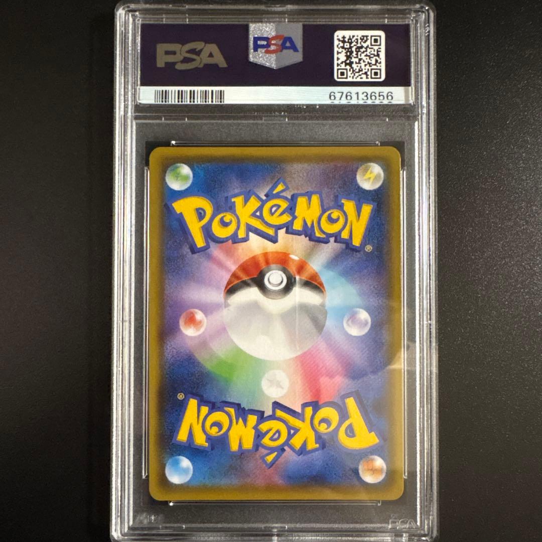 【PSA10】リーフィアVMAX S6a イーブイヒーローズ 089/069