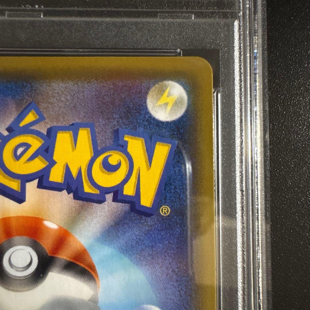 【PSA10】リーフィアVMAX S6a イーブイヒーローズ 089/069