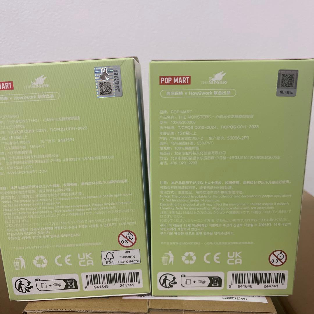 POPMART Exciting Macaron The Monsters 2個