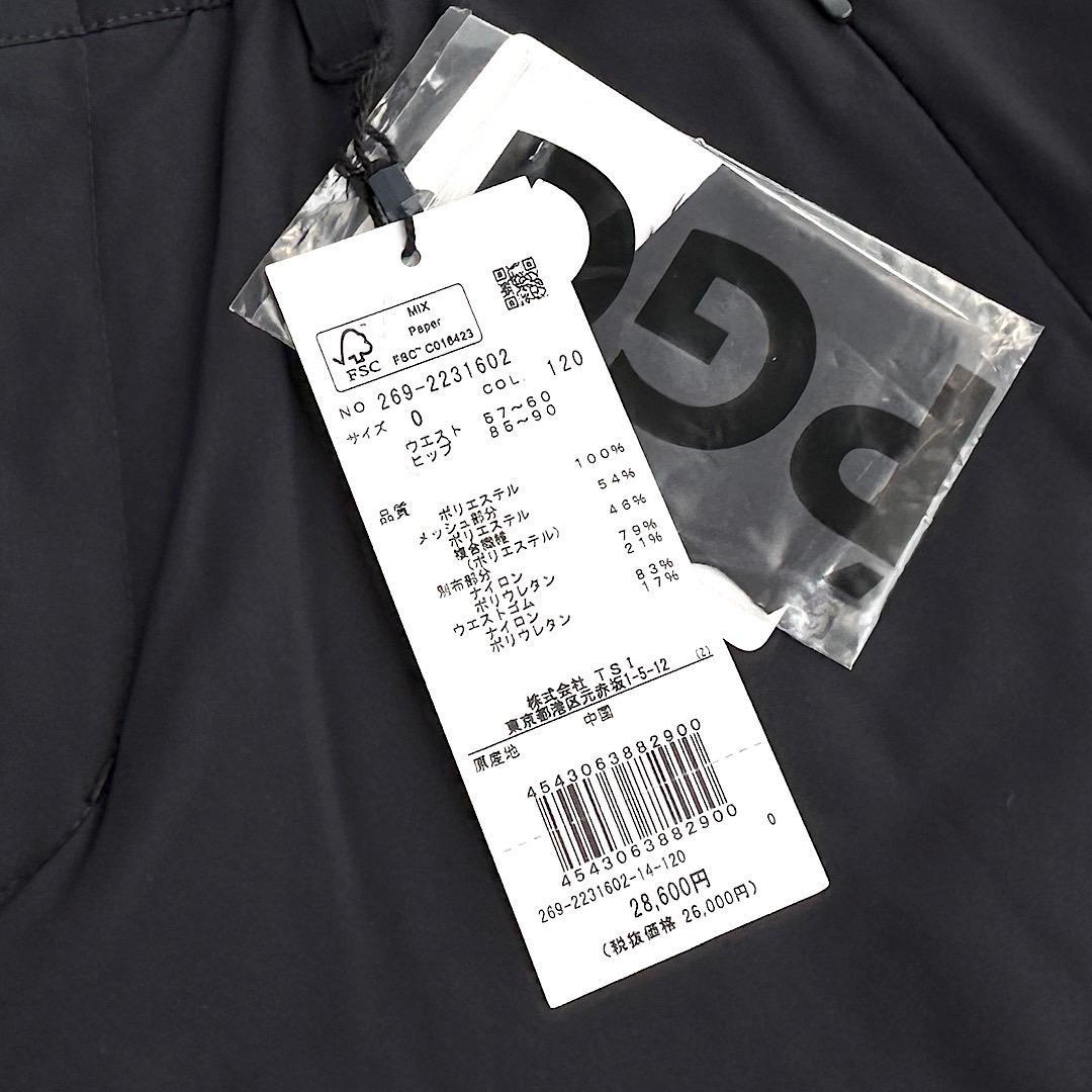 175 PGG 新品タグ付き 定価28,600円 レディースパンツ サイズ0 S