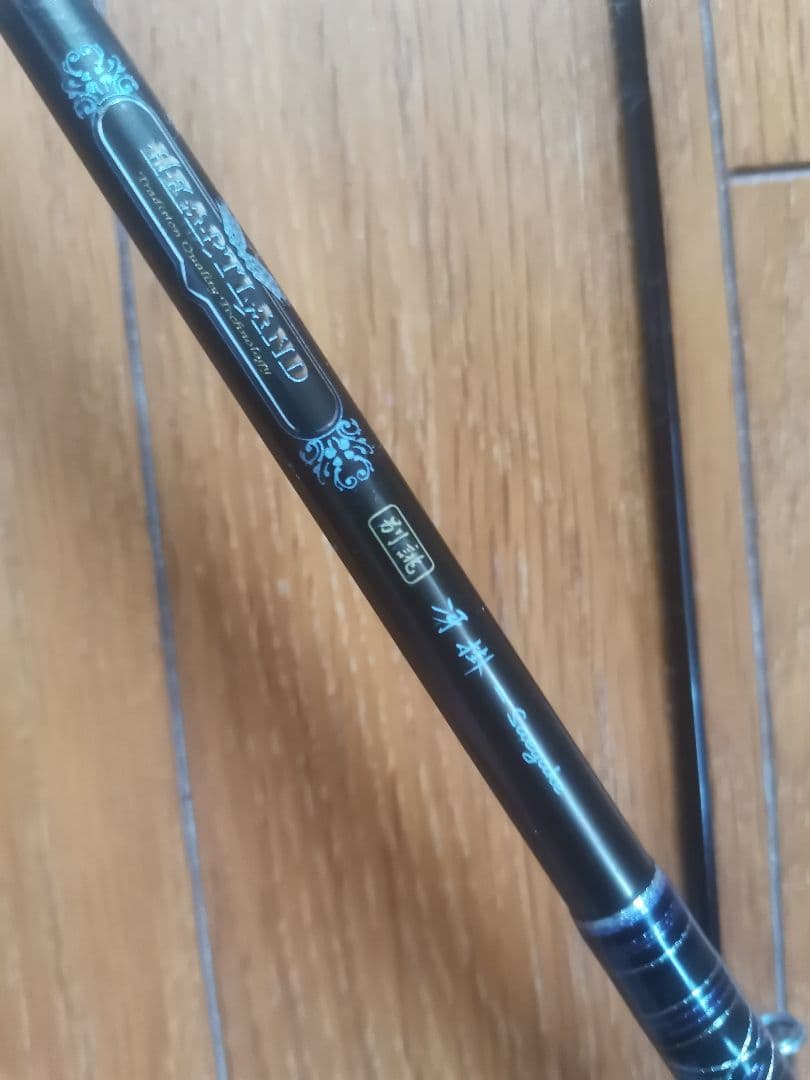 ハートランド HL762LFS-SV10 別誂冴掛 グリップ改