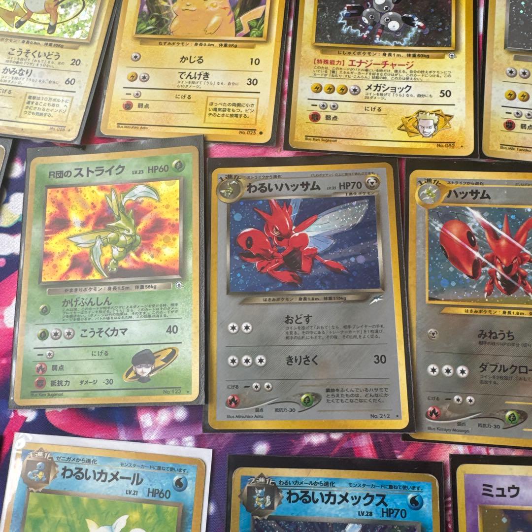 ポケモンカード　旧裏　まとめ売り　(キラ113種類 激レア含む)