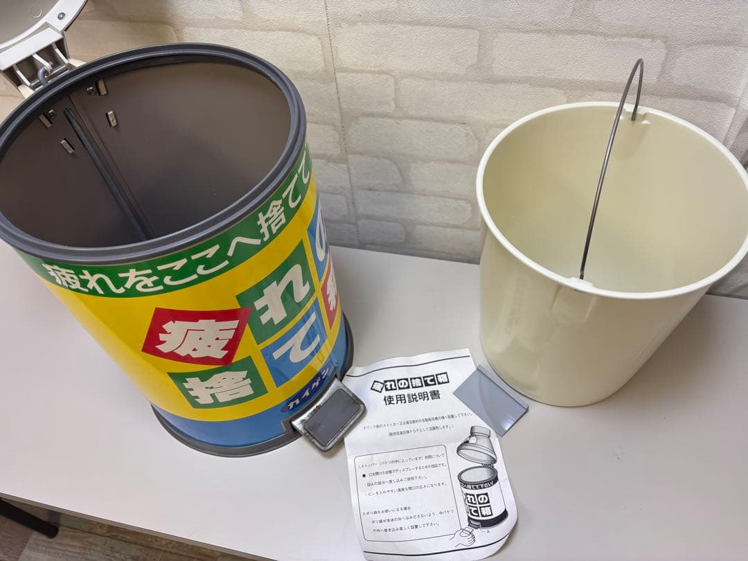 昭和レトロ 非売品 カイゲン 改源「疲れの捨て箱」店舗用ゴミ箱 未使用品