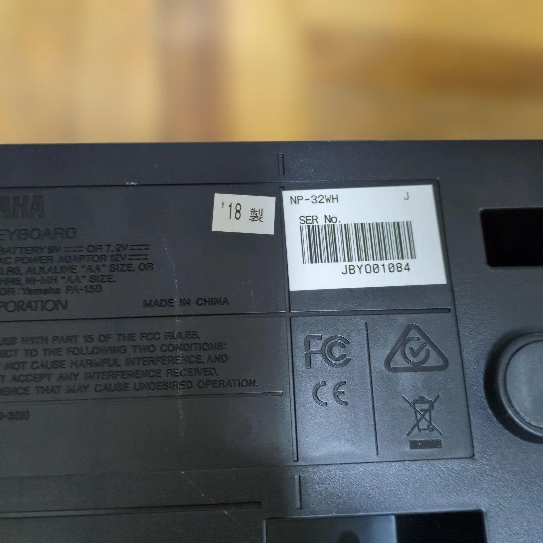 piaggero NP-32 76鍵盤 スタンド ペダル アダプター別発送付き