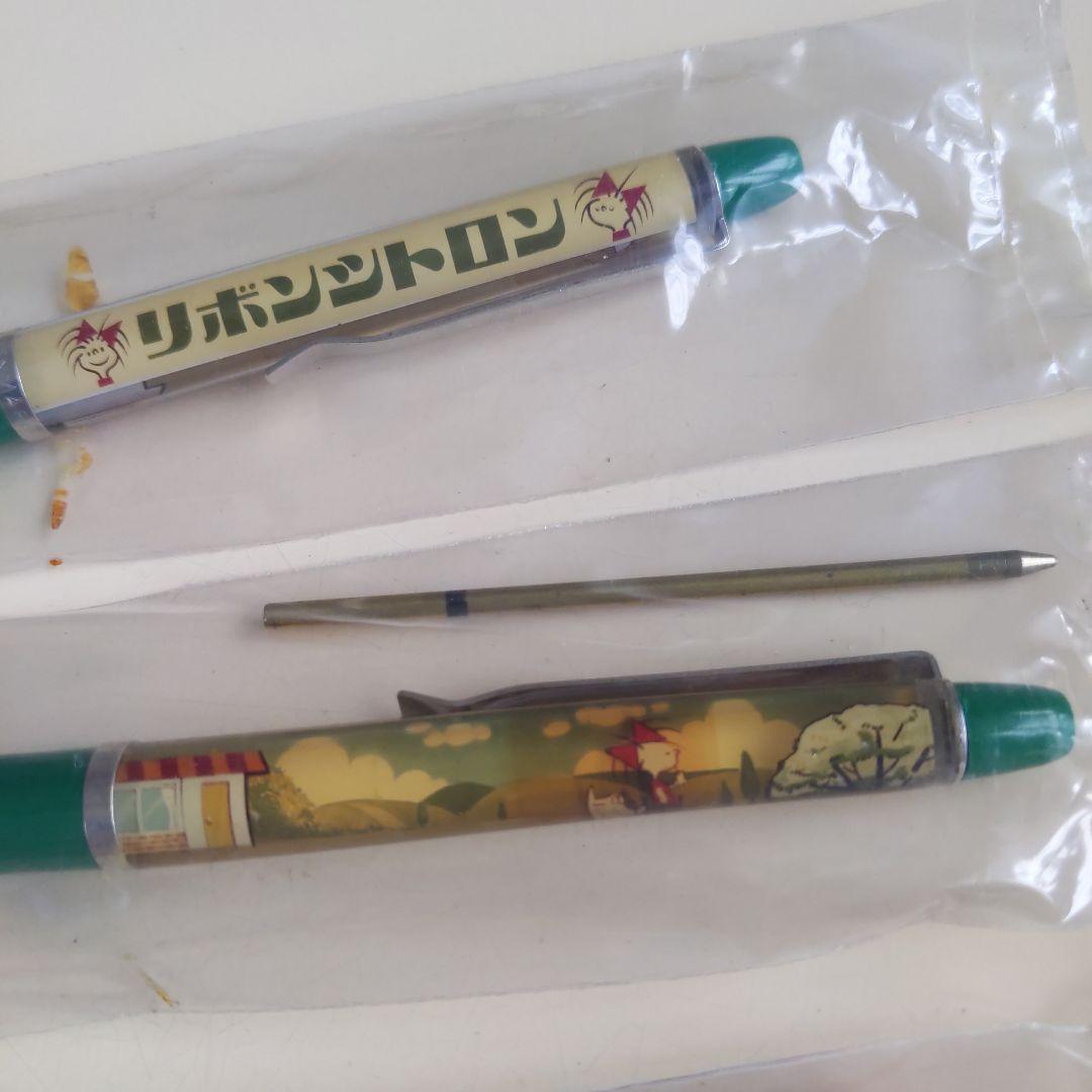 1970年代 昭和レトロ おもちゃ