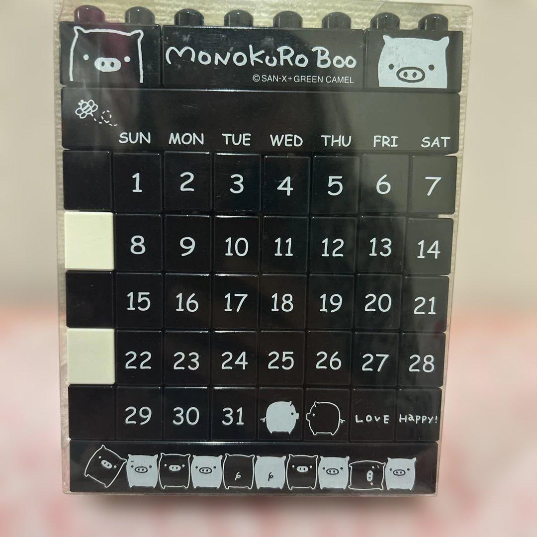 モノクロブー ブロックカレンダー　稀少